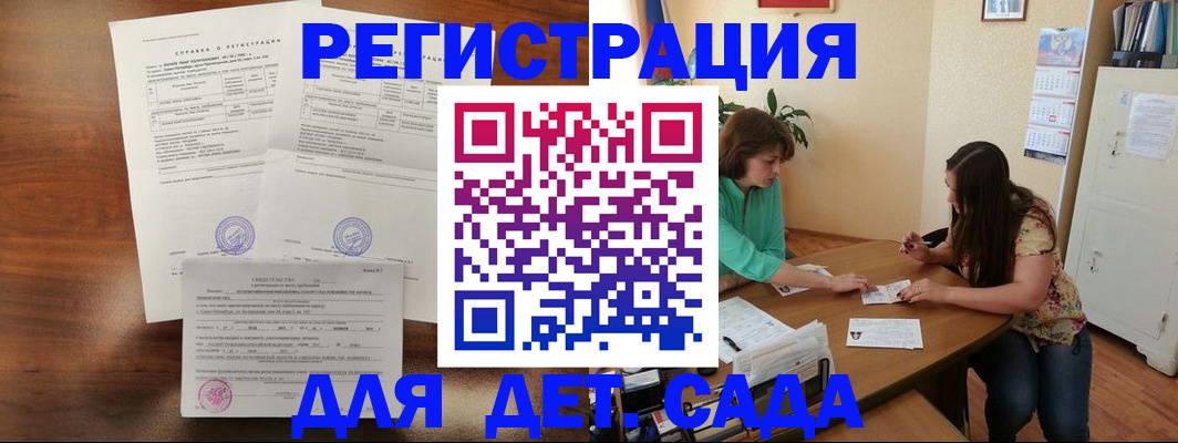 прописка от собственника в Кизляре