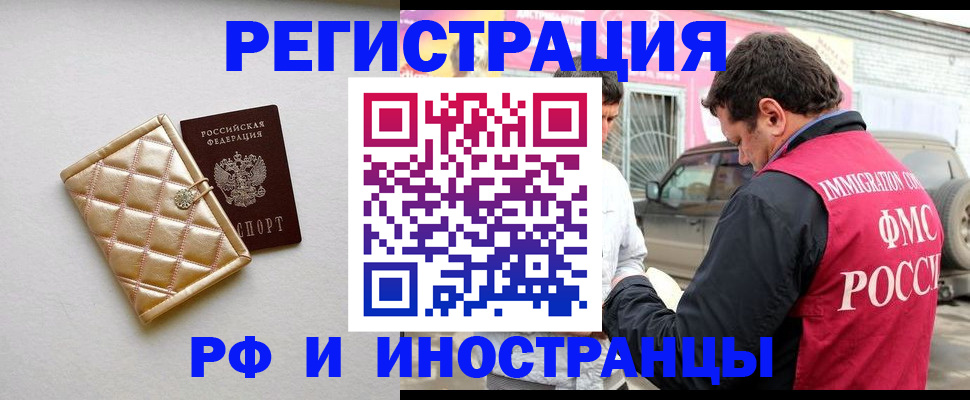 временная регистрация госуслуги в Кизляре
