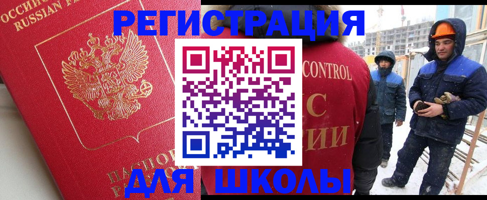 прописка от собственника в Кизляре