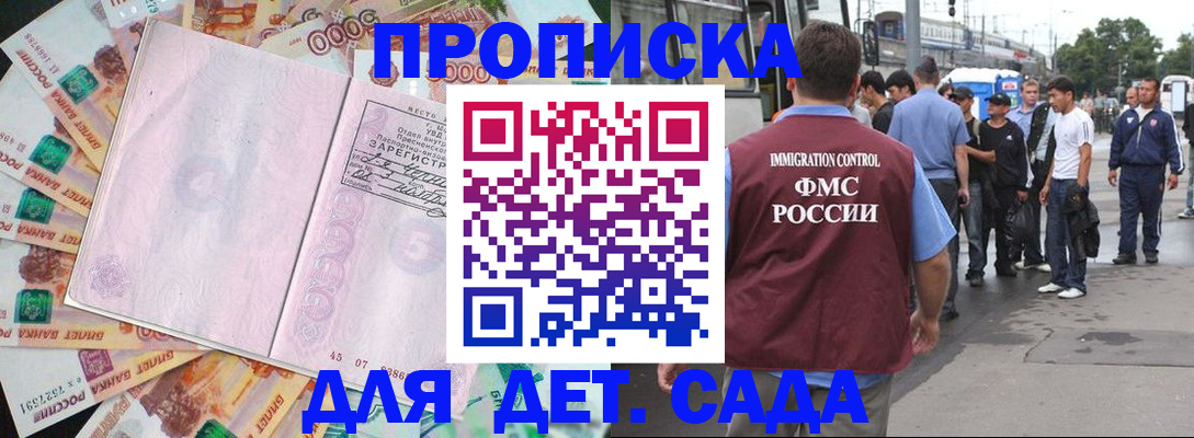 найти адрес прописки в Кизляре